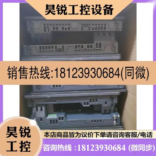 议价:施乃德HMⅠDT542实物图