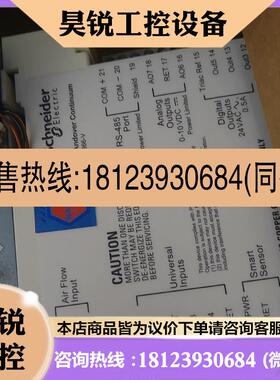 议价:施耐德阀门执行器   MNL-V1RV3-2 ,B3866 V BACNET CONTRO
