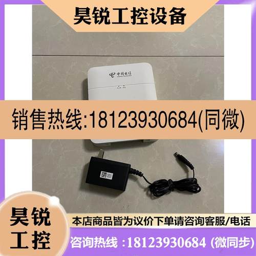 议价:中兴 ZXHN G1612   1G PON FTTR从设备