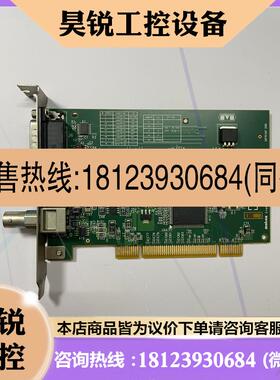议价:Matrox CronosPlus Y7141-0002 R