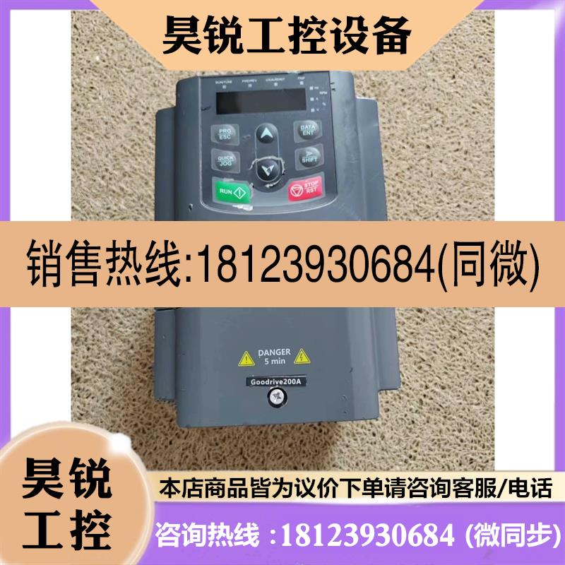议价:英威腾GD200A系列有2.2kw变频器