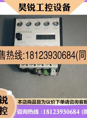 议价:西门子继电器3TH4310-0B