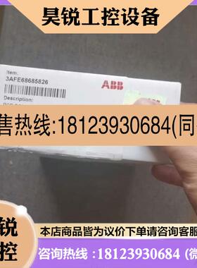 议价:ABB变频器信号检测板AINT-14CAINT-0