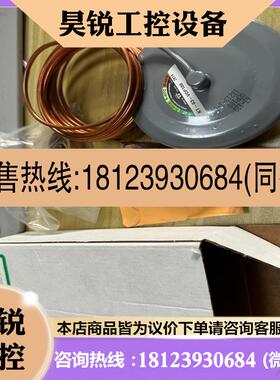 议价:斯波兰膨胀阀感温包KT-63-VCP100,kT63适用