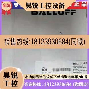 K006现货BNI007Z 议价 BNI0 002 302 巴鲁夫IO Link集线器BNIIOL