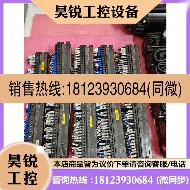 议价:三菱CCLINK远程IO模块AJ65SBTB1-32D,一手