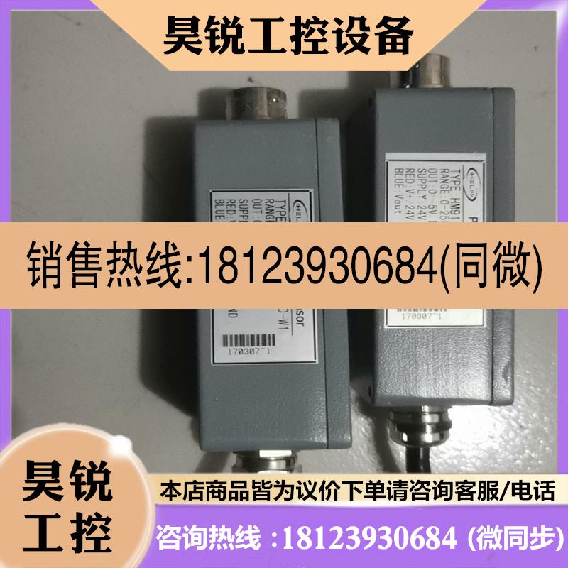 议价:HELM压力传感器接头HM91H1-1-V2-FO-W1