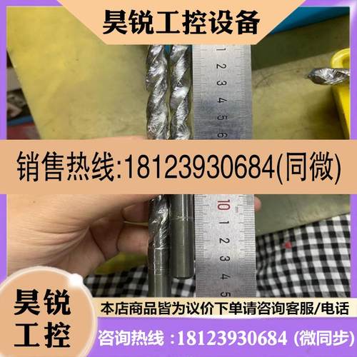 议价:进口钻头 钴领  GUEHRING  9.5(图左)住友