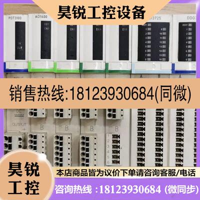 议价:PDT3100/STBPDT3100 STBNMP2212 施耐德PLC模块