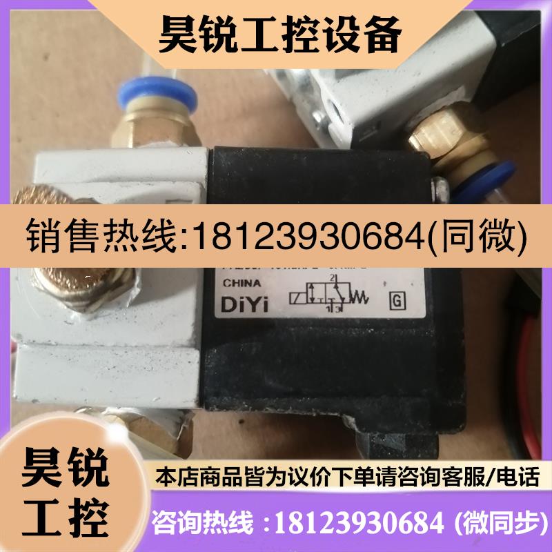 议价:VT307-6G1-01货号