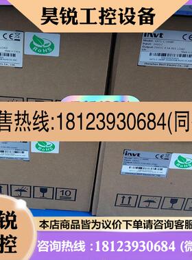 议价:英威腾INVTPLC控制器AX71-C-1608P