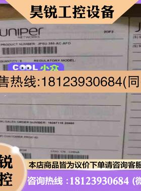 议价:JPSU-600-AC-AFO  含税拍前