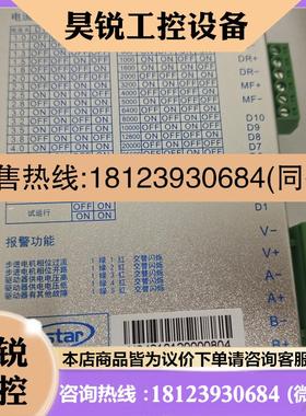 议价:instar英士达驱动器SEA2M46M,正品,实物拍摄