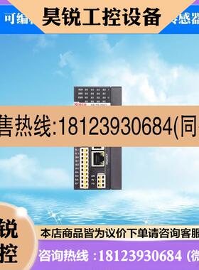 议价:kinco步科K615S-16DT/621 622 623 631 633-DX/DR/N/04RD/T