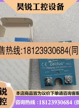 议价:CELDUC法国固态继电器SOL965460 942960 942460 945060 745