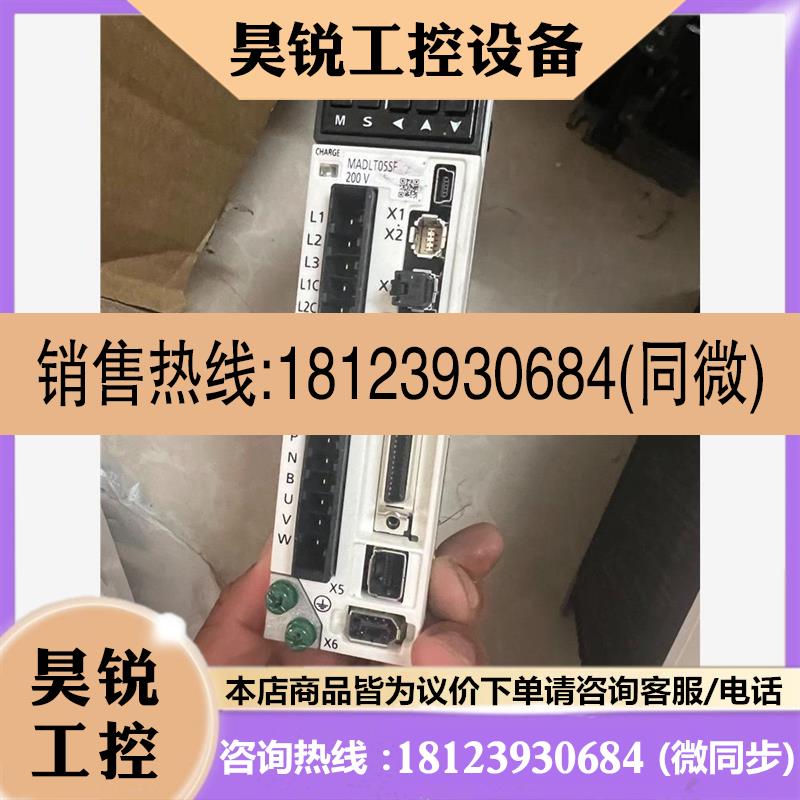 议价:伺服驱动器100w。MADLT05SF、MADLN0,商品