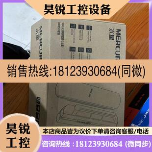 议价:水星MWB505网桥5公里套装传输5公里5G版无线网桥成