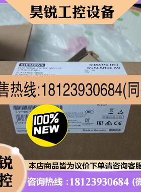 议价:西门子XB005交换机模块6GK5005-0BA00-1AB