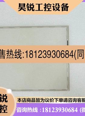 议价:AMT触摸屏 AMT2527 91-02527-00A