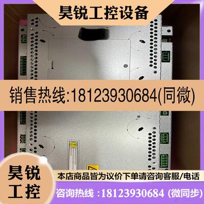议价:DSQC663适用
