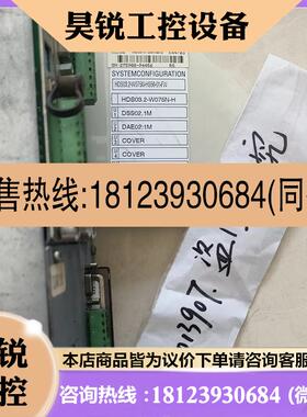 议价:力士乐伺服驱动器HDS03.2-W075N-HS56-01-FW 现货