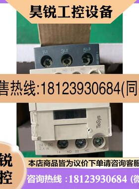 议价:LC1 D386BL 24VDC