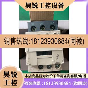 议价:LC1 D386BL 24VDC