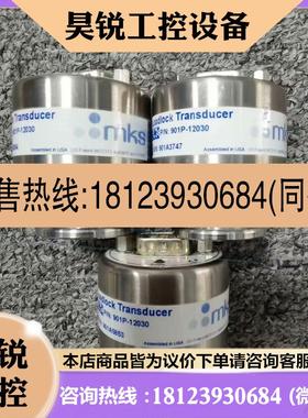 议价:MKS 901P-12030 Loadlock Vacuum