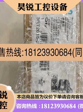 议价:3RT2015-2BB41 接触器