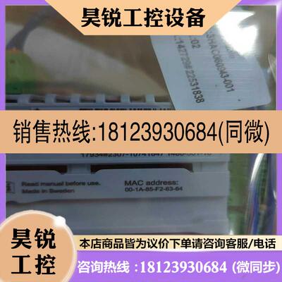 议价:ABB模块 DSQC1030模块