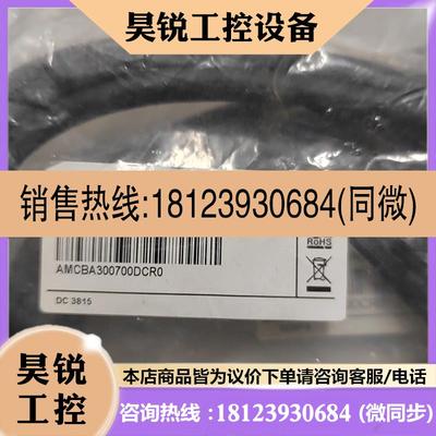 议价:SICK施克CRR07RS232 6045196 3815