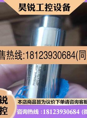 议价:eh温度探头TMR35-A1ABDBAA1AAA一台拍前