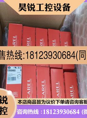 议价:PCOE004850 卡乐适用