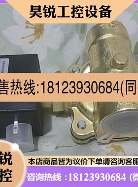 议价:FG-EXT-FG.美国ASCO电磁阀sc8210D014