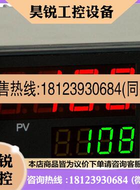 议价:BT107C-J5NJ1J1智能温控仪BT107-C-J5-J1-J1