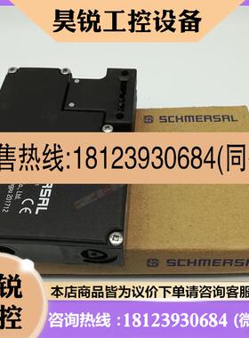 议价:装进LPY原口施迈赛安全门锁开关A6ZM11SK-12/12RK-AM16-024