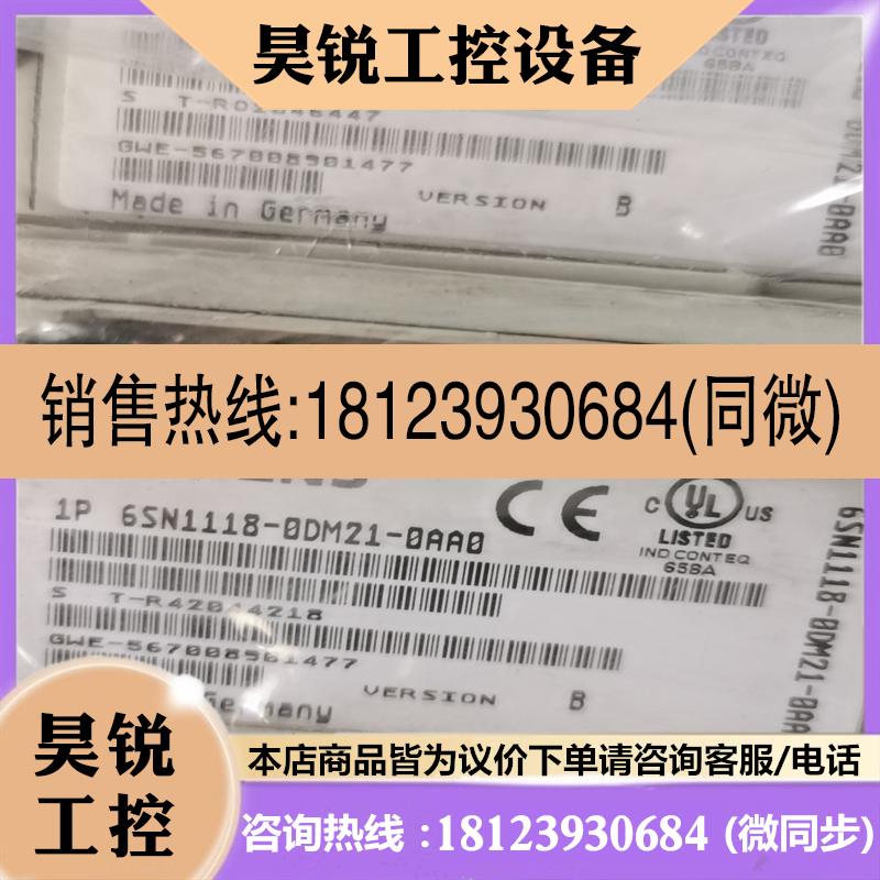 议价:6SN1118-0DM21-0AA0   轴卡