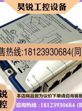 议价:美国NI 9237 24位同步的电桥模块 779521-01 原厂正品,202