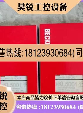 议价:BECKHOFF倍福 KL3162  KL3408  KL3448 KL2552 原装正品