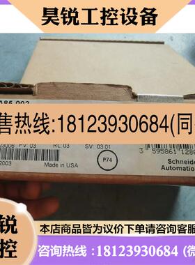 议价:施耐德数据板AMSA85002