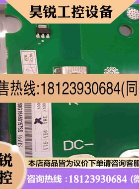 议价:伟肯VACON变频器电源板 558G PC00358F 38适用