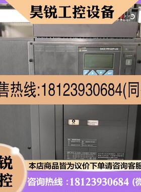 议价:ABB断路器E3N32 PR122/P-LSI,Ue=690V框架式开关,