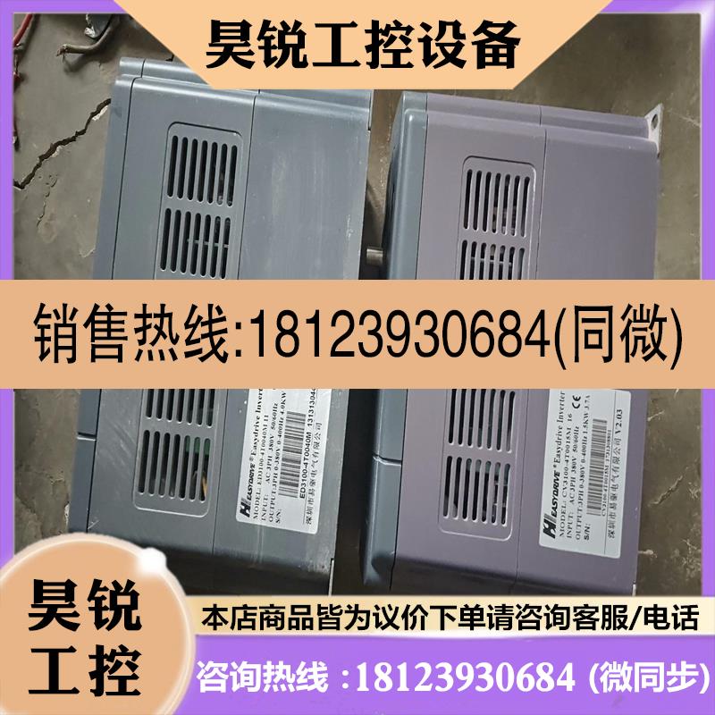 议价:易驱变频器ED3100-4T0040M 11  40Kw一