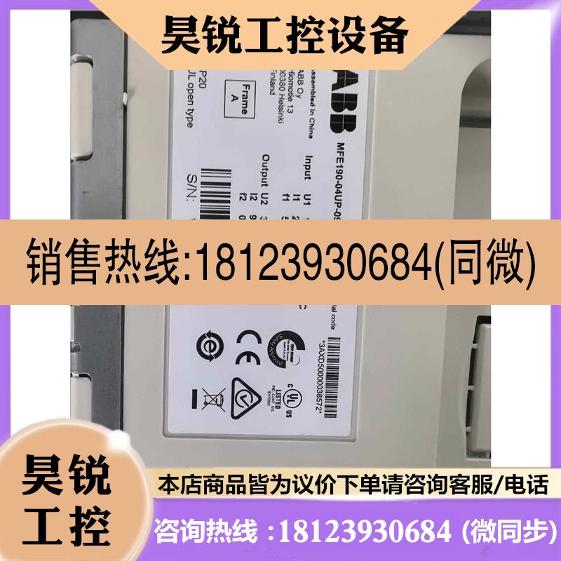 议价:ABB伺服驱动MFE190-04UP-09A0-2+N802,商品