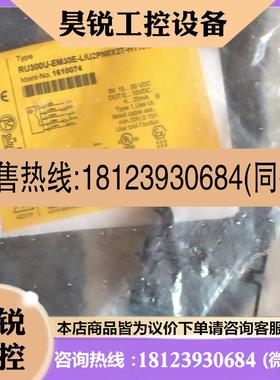 议价:RU300U-EM30E-LIU2PN8X2T-H1151/