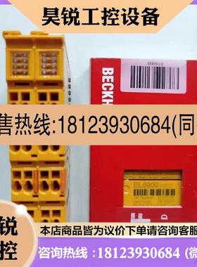 议价:BECKHOFF倍福模块EK1100 EL2008 EL6731 EL9410 EL6751全系