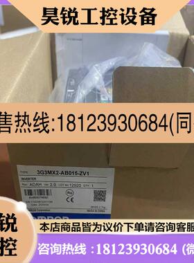 议价:欧姆龙变频器3G3MX2-AB015-Z3G3MX2-
