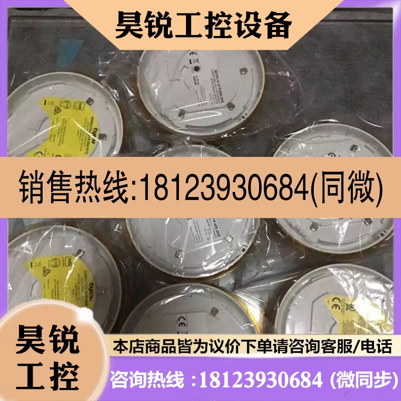 议价:船用产品 MR601TEx 601PH-M 601H-R-M