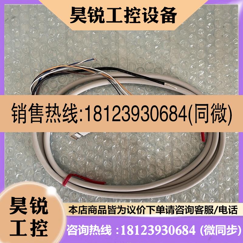 议价:基恩士SJ-C2U SJ-C2HSJ-C10H电缆线SJ-C10U SJ-C5H SJ-C3 S