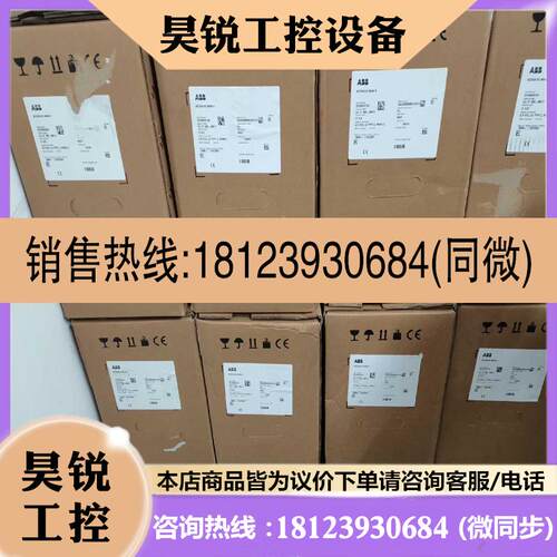 议价:ACS580-01-293A-4 ABB变频器 轻载160k